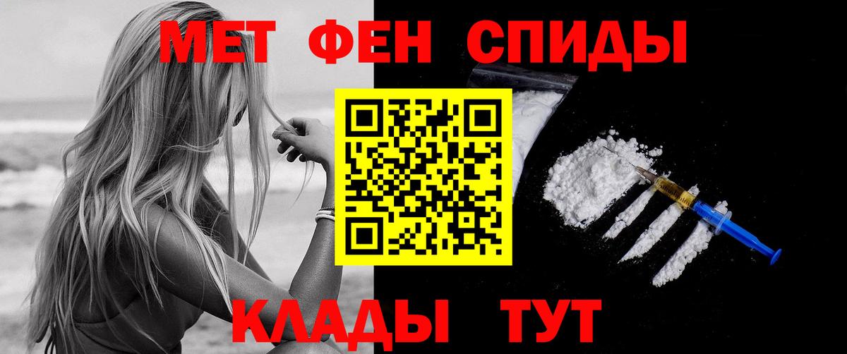 АМФЕТАМИН VHQ Карабулак