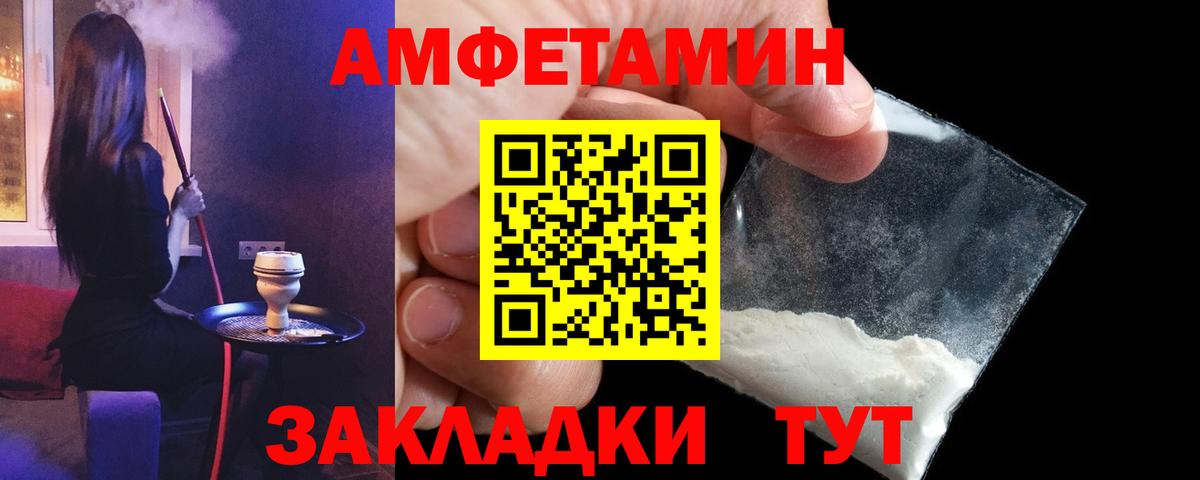 Amphetamine 97%  АМФ  Карабулак  Вход с VPN 