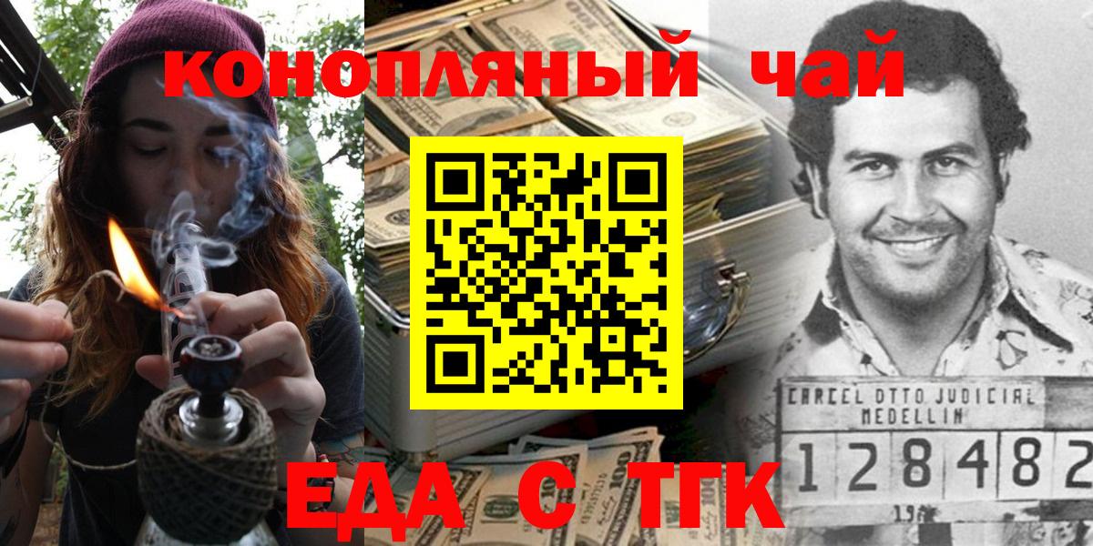 Карабулак  Canna-Cookies конопля  Вход с VPN 