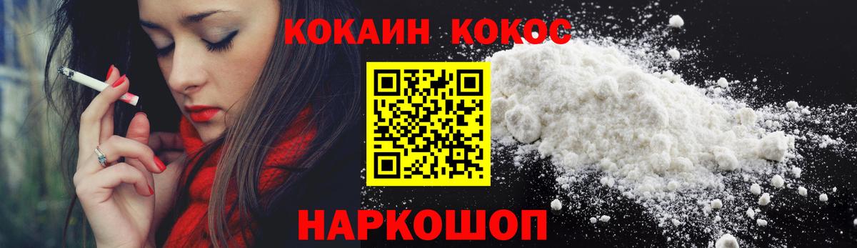 даркнет сайт  КОКАИН 99%  Кокаин Колумбийский  Вход с VPN  Карабулак 