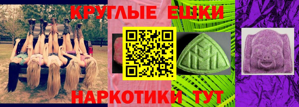 Карабулак  закладки  ЭКСТАЗИ таблы  Вход с VPN  ЭКСТАЗИ 250 мг 