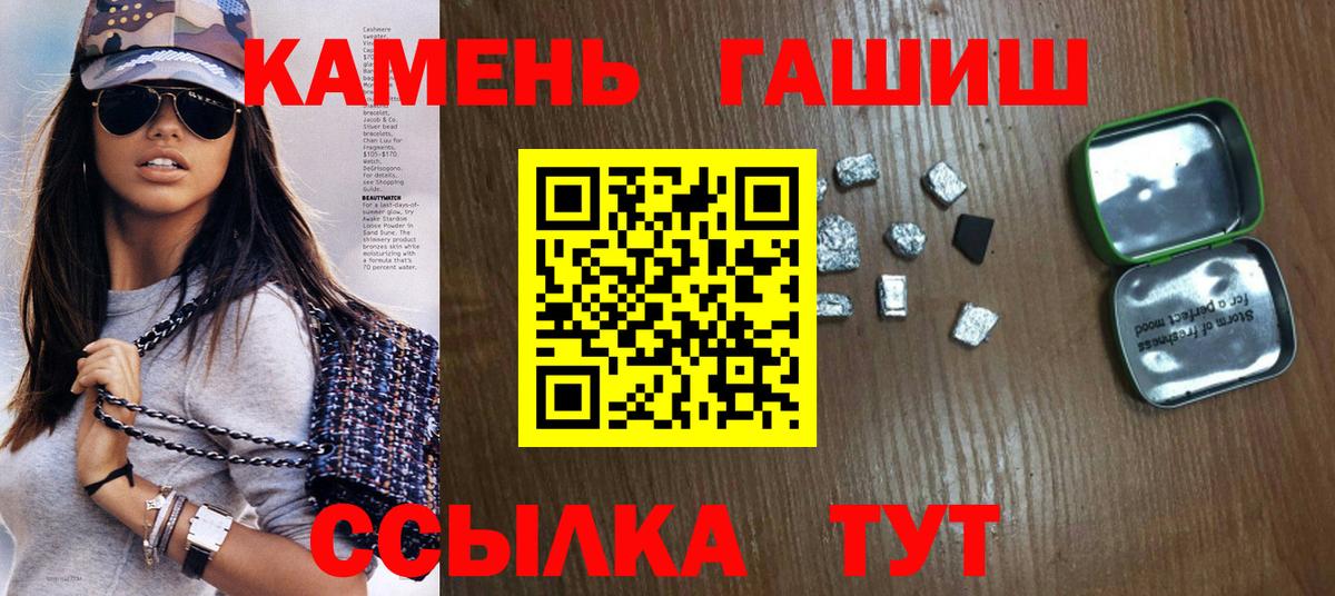 Гашиш Изолятор  ГАШИШ гашик  Вход с VPN  ГАШИШ  Карабулак 
