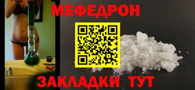 таблы Камышлов