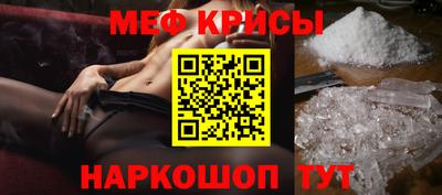 таблы Кандалакша