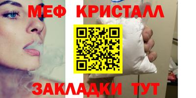 MDMA Канаш