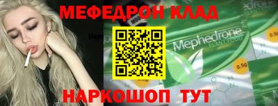 таблы Камышлов