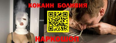 таблы Кандалакша