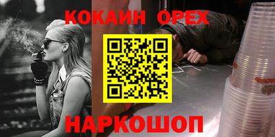 MDMA Канаш