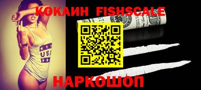стафф Ирбит