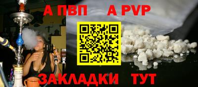 таблы Камышлов