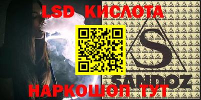 стафф Ирбит
