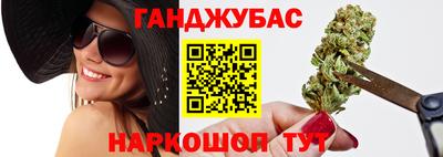 таблы Камышлов