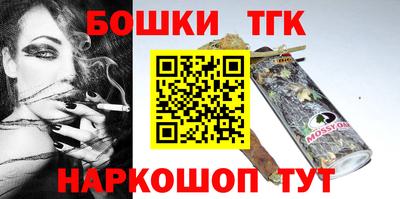 MDMA Канаш