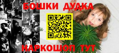 таблы Кандалакша