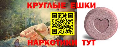 марки nbome Ипатово