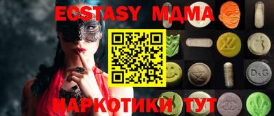 MDMA Канаш