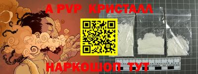 таблы Кандалакша