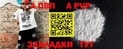 MDMA Канаш