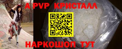 таблы Кандалакша