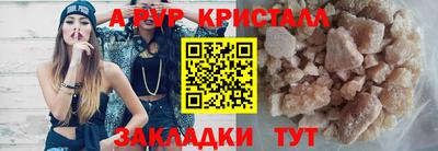 таблы Камышлов
