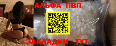 таблы Камышлов