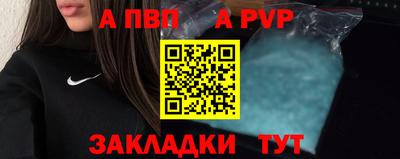 таблы Кандалакша