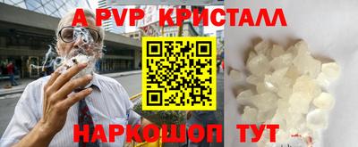 таблы Камышлов