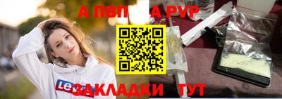 марки nbome Ипатово