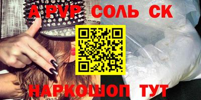 таблы Кандалакша