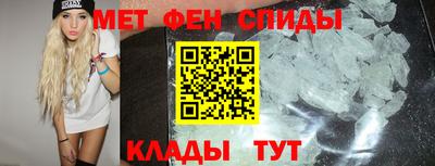таблы Камышлов
