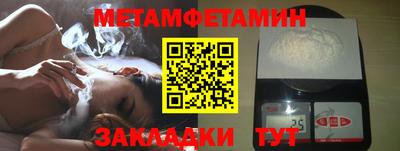 MDMA Канаш