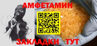 таблы Камышлов