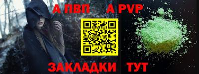 таблы Кандалакша