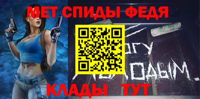 таблы Кандалакша