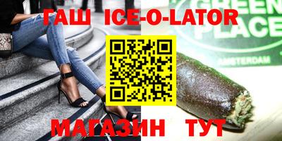 MDMA Канаш