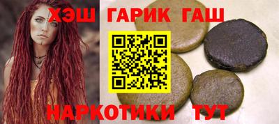 таблы Камышлов