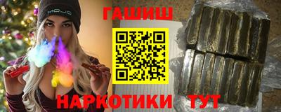 MDMA Канаш