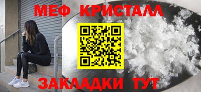 стафф Ирбит