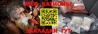 таблы Камышлов
