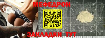 таблы Камышлов