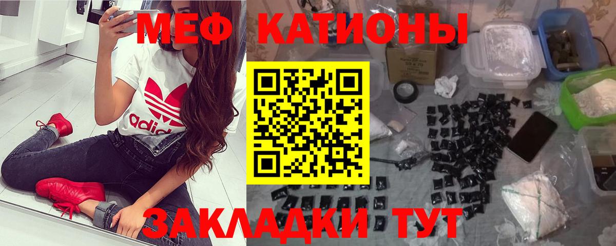МЕФ Карабулак