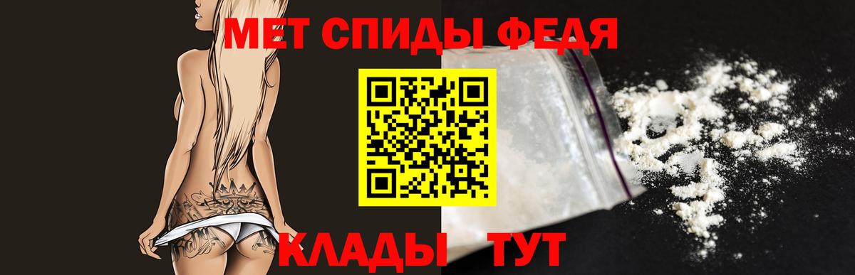 Метамфетамин Декстрометамфетамин 99.9%  Вход с VPN  Карабулак 