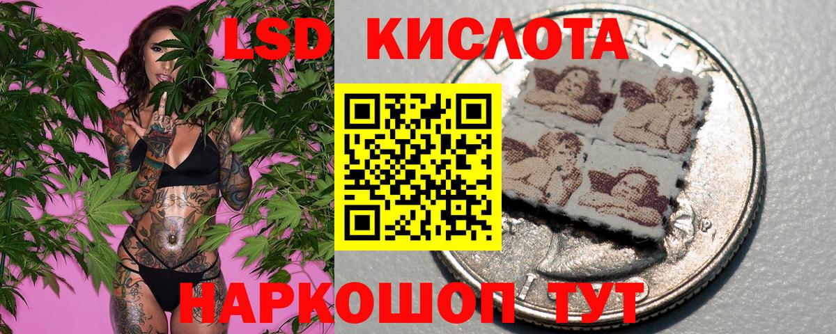Марки 25I-NBOMe 1,8мг  Вход с VPN  Марки 25I-NBOMe  Карабулак 