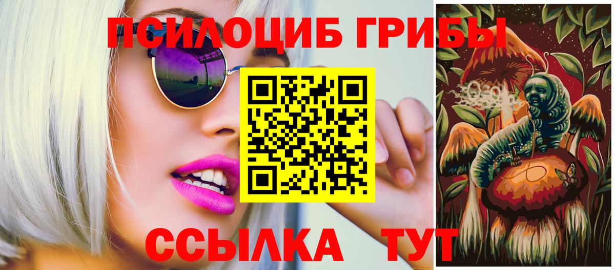 Галлюциногенные грибы мухоморы Карабулак