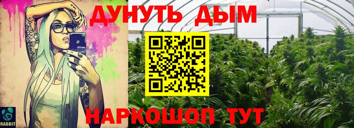 Конопля AK-47 Карабулак